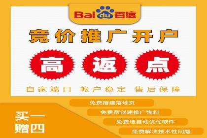 百度广告如何利用数据分析提升效果