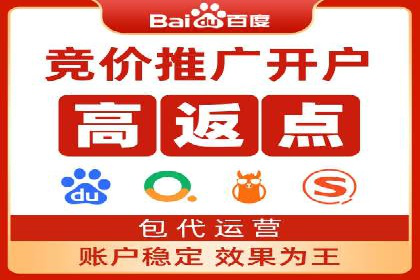 SEM托管代运营案例：优化效果显著